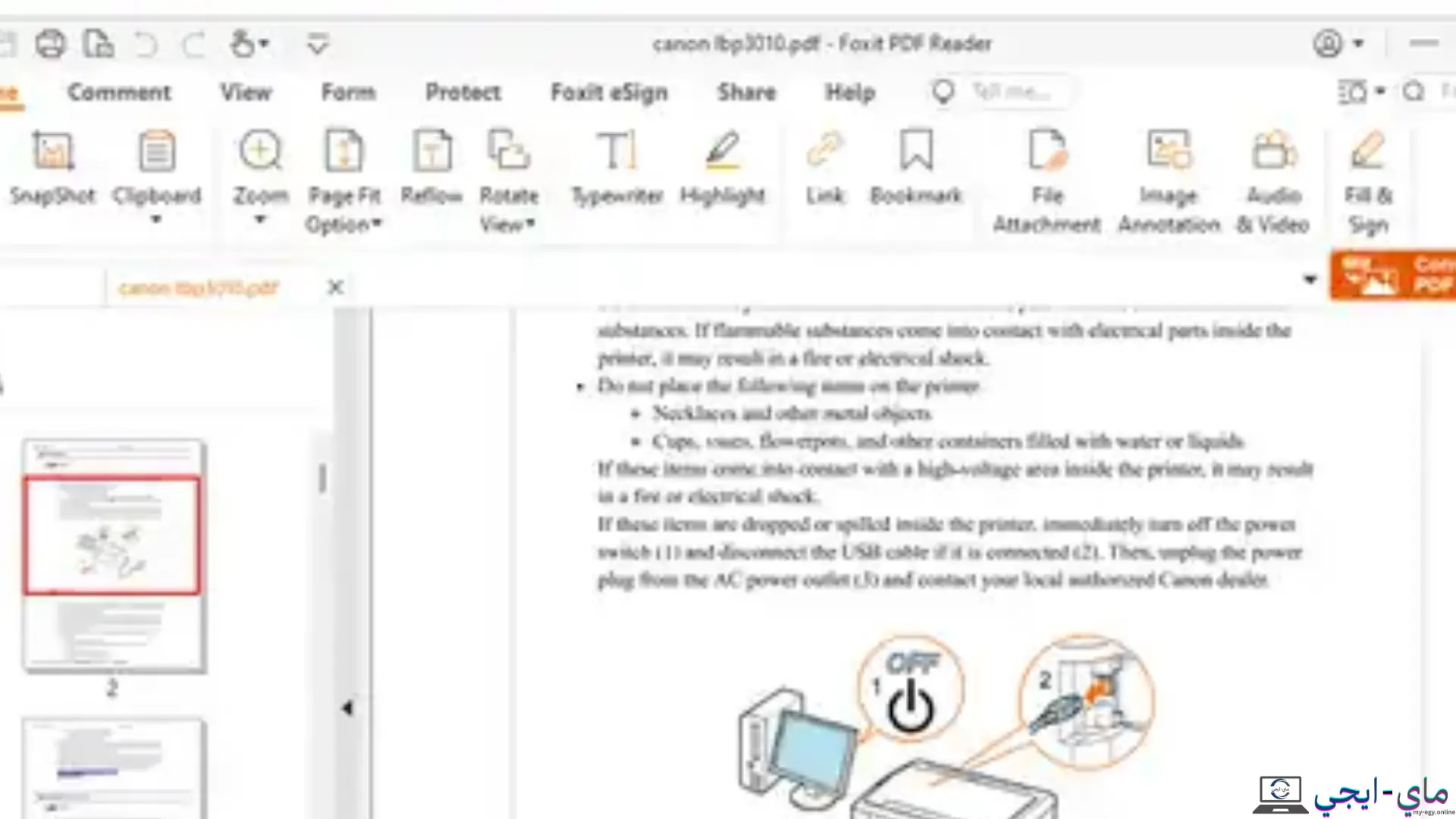تحميل برنامج Foxit PDF Editor Pro