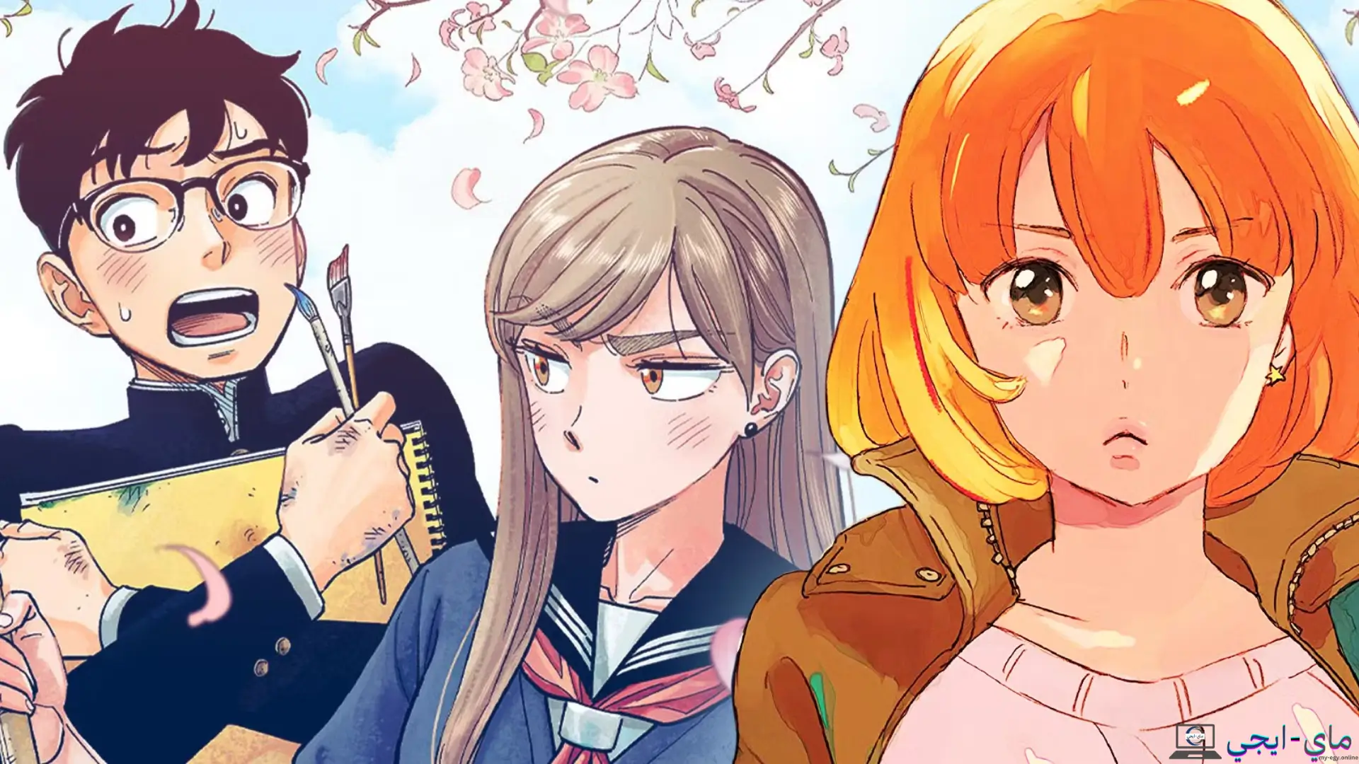 تحميل Golden Manga