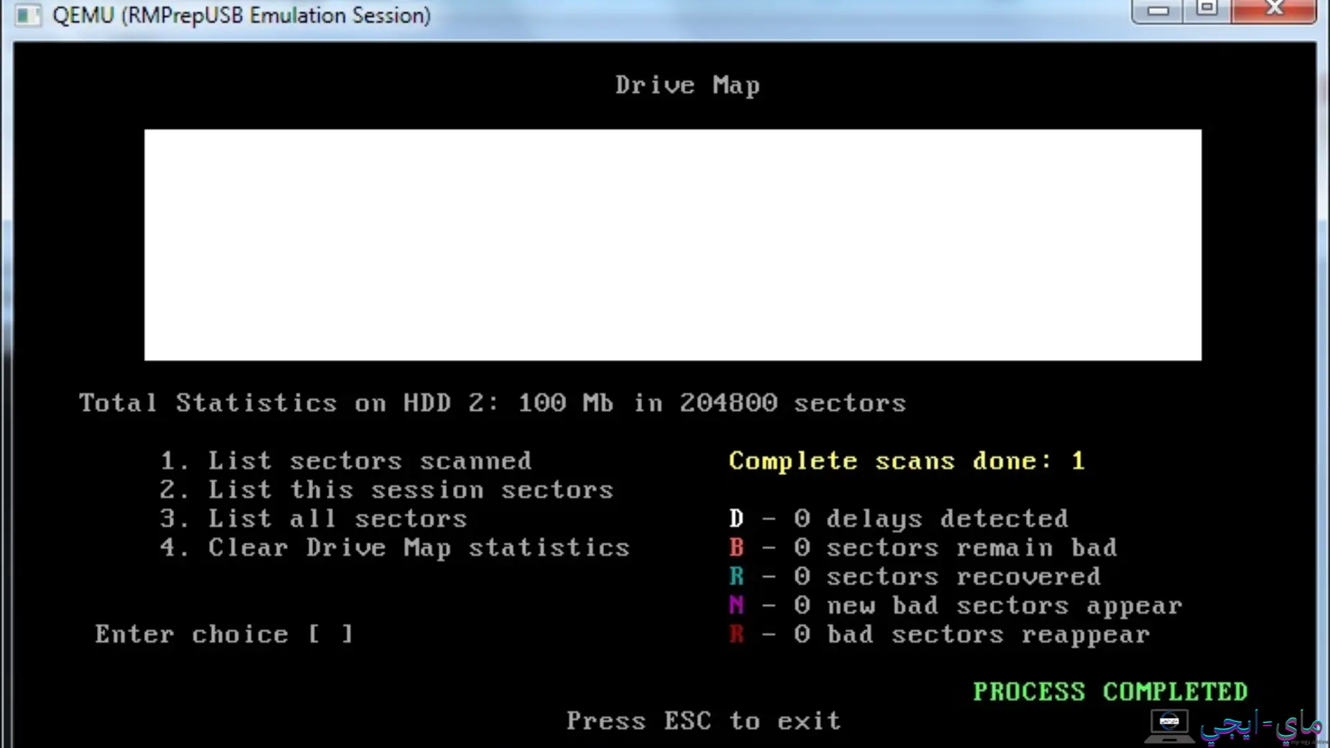 تحميل برنامج HDD Regenerator 2024