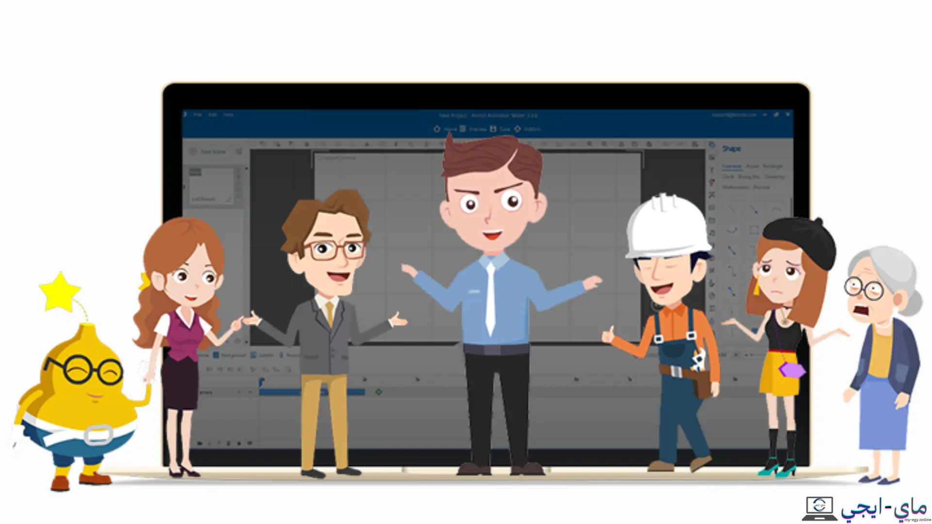 تحميل برنامج Animiz Animation Maker