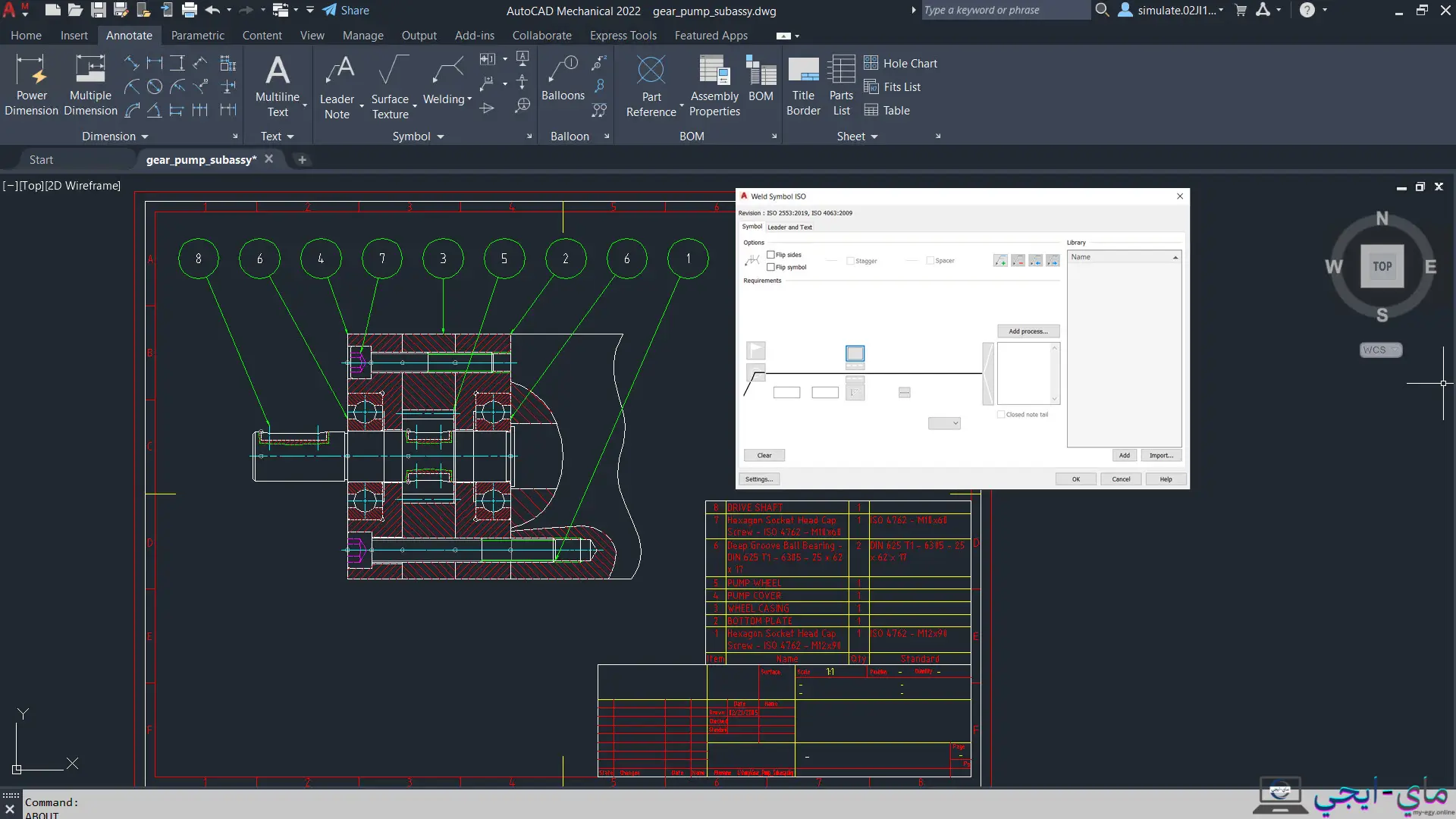 تحميل برنامج Autodesk AutoCAD Mechanical