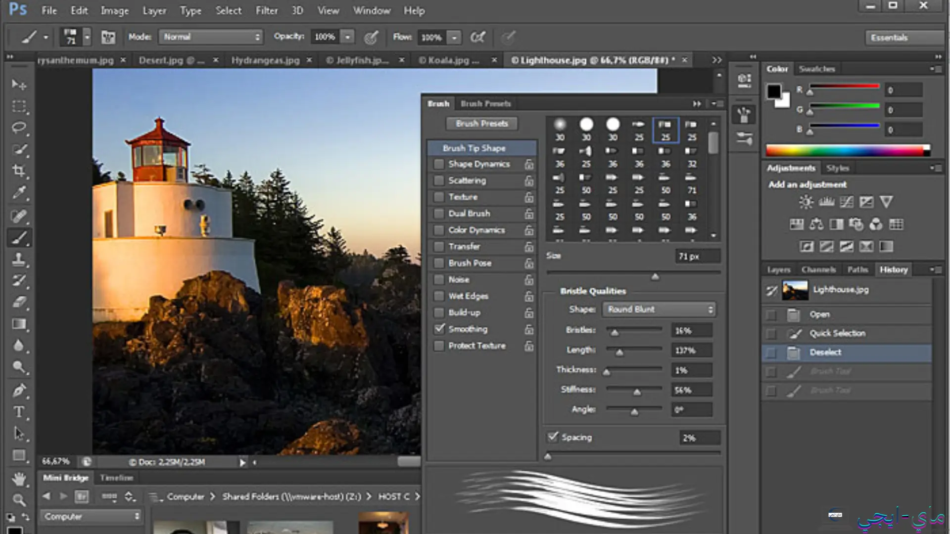 تحميل فوتوشوب Photoshop cs6
