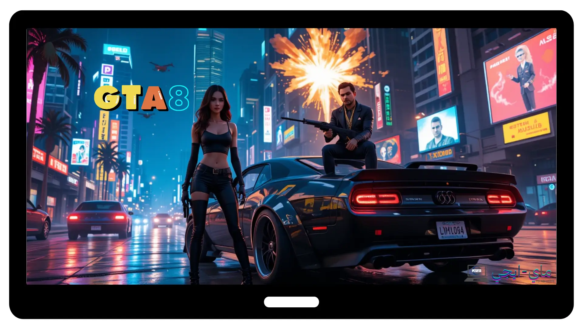 تحميل لعبة جاتا 8