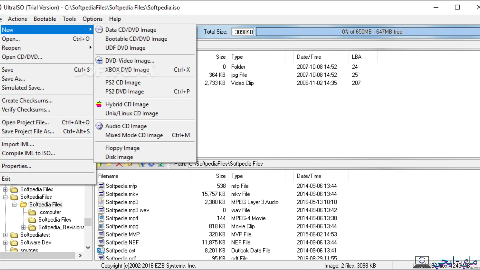 تحميل برنامج UltraISO Premium Edition