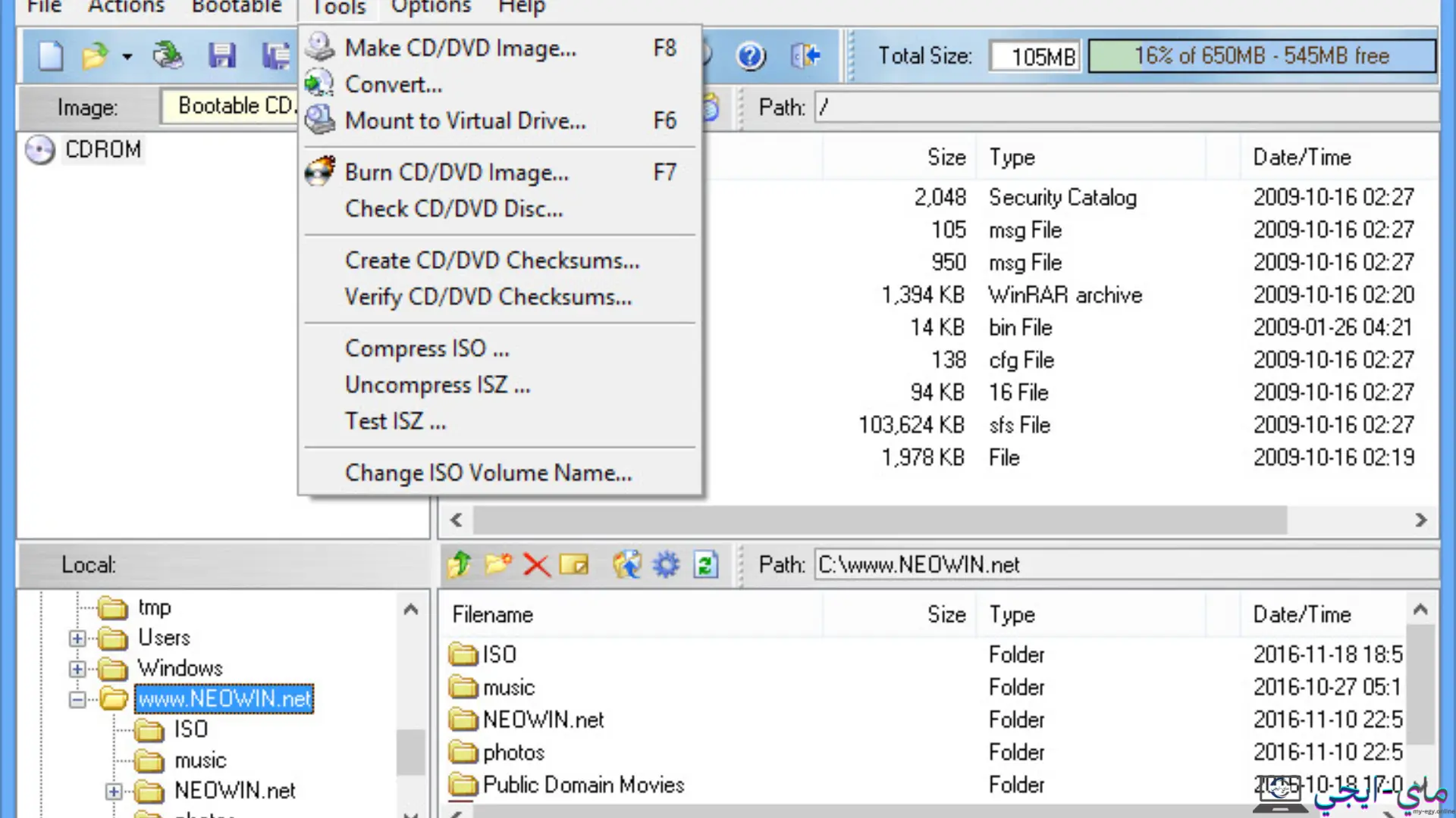 تحميل برنامج UltraISO Premium Edition