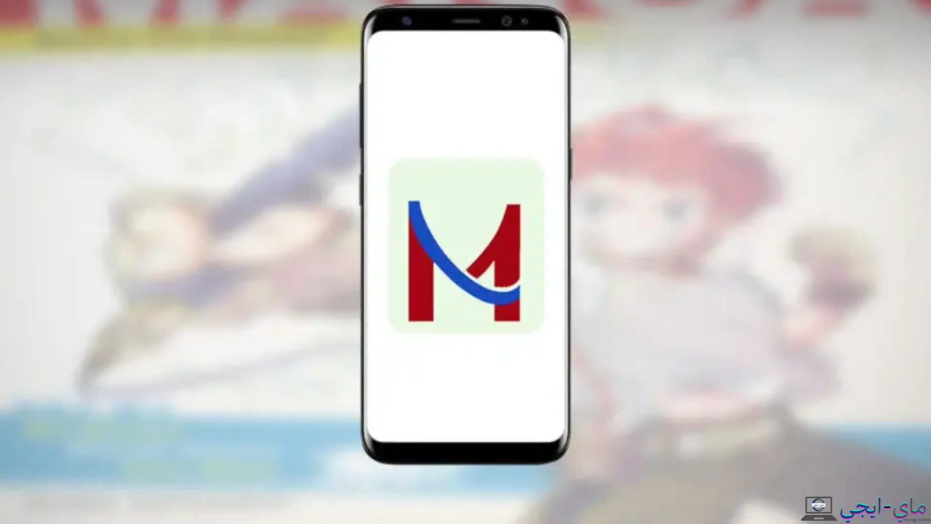تحميل تطبيق جي مانجا GManga APK